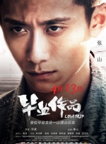 狠狠色丁香久久婷婷综合_中